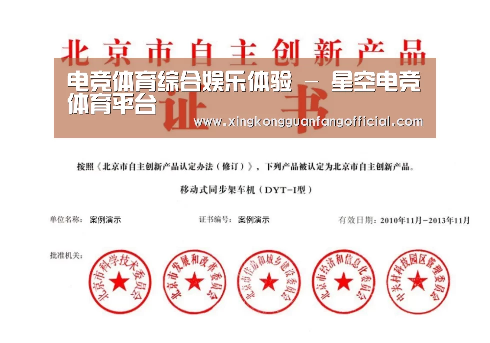 荣誉证书三(图1)