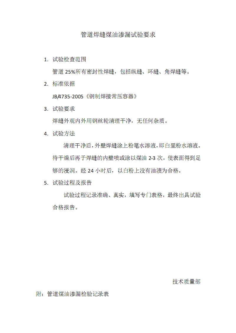 土豆多少钱一斤?6月29日土豆主产区最新价格行情|星空官方(图2) 星空平台