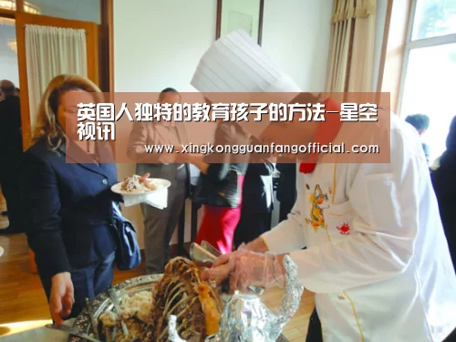 星空娱乐