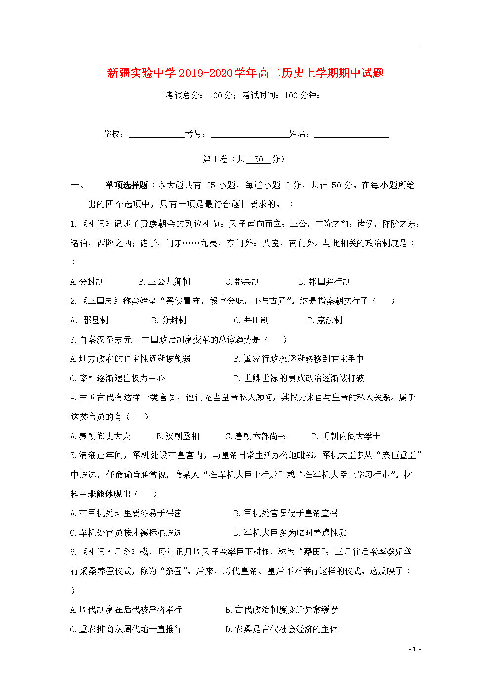 星空视讯