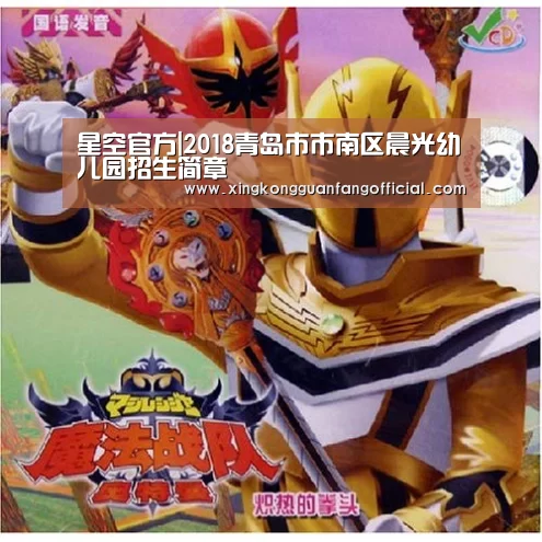 星空视讯