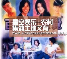星空娱乐-农村集体土地又有新信息,农民朋友赶紧了解一下吧(图1) 星空娱乐
