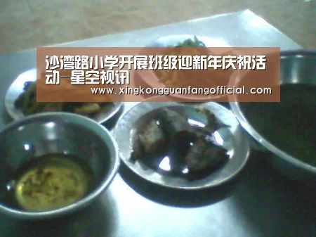 沙湾路小学开展班级迎新年庆祝活动-星空视讯(图3) 星空平台