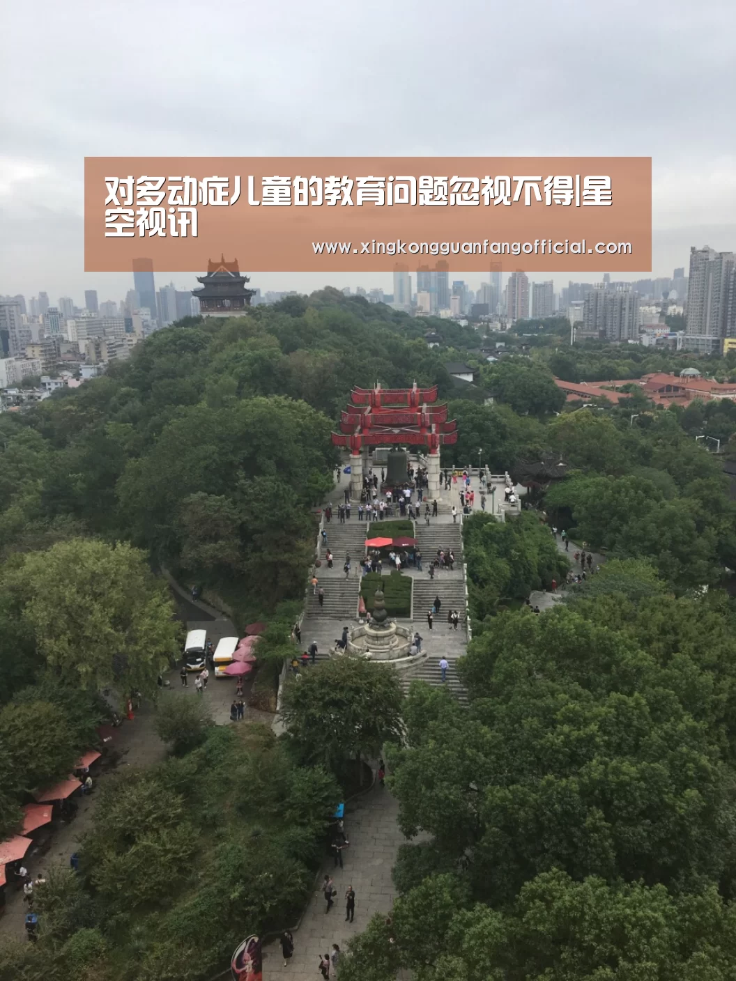 星空平台