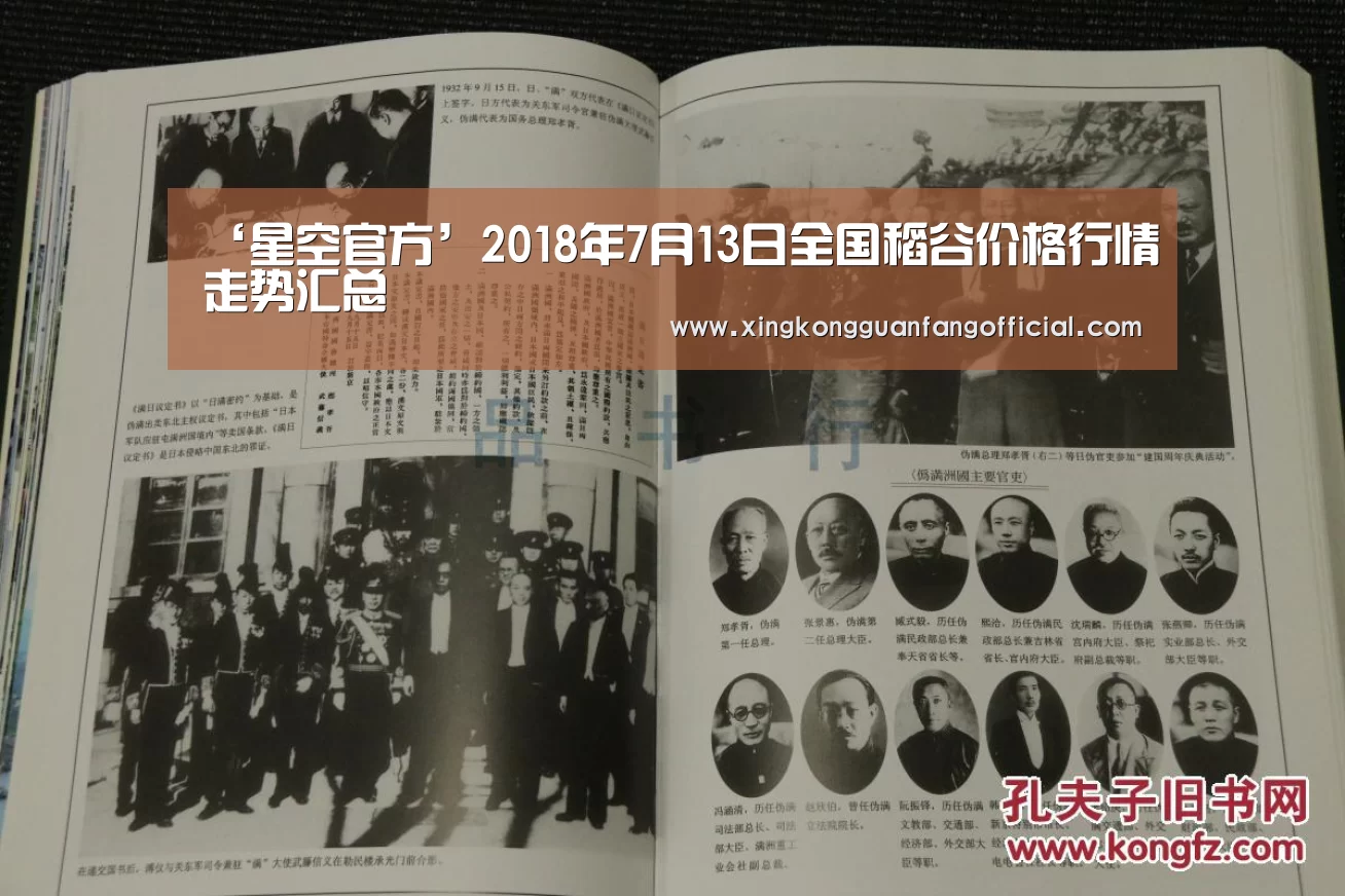 星空平台